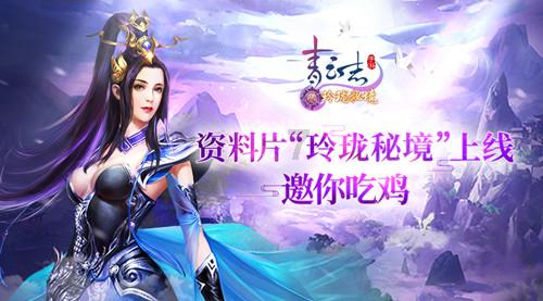 水池里这是什么东西池子顶上浮着的有，底下也有，一碰软软的？游戏画面