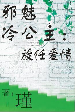 救援卷耳兔
