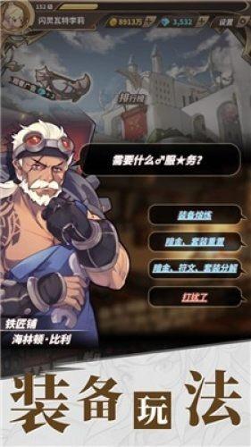 沙漠废墟逃离