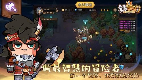 意媒：伊布和队友的支持让迈尼昂感到平静，足坛的反应帮助了他