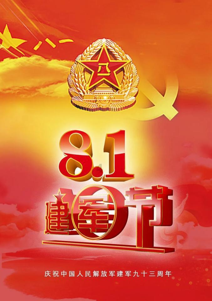 逗小猴开心系列212