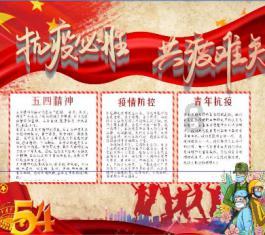 水池里这是什么东西池子顶上浮着的有，底下也有，一碰软软的？游戏画面