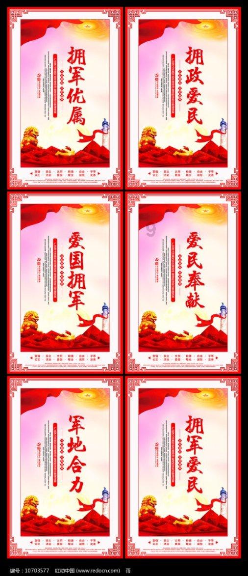 梦幻西游电脑版