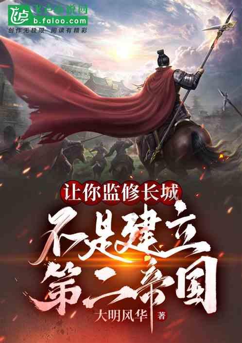 她的故事