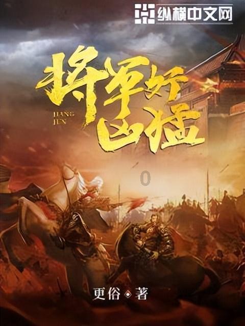 汤若望受命荐康熙接班，宣教士助力清廷签署「中俄尼布楚条约」