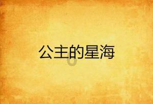 超萌大战